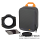 Lowepro GearUp Filter Pouch 100 (sötét szürke) (LP37185-GRL)