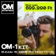 OM System OM-1 1240II KIT fekete/fekete
