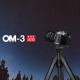OM System OM-3 Astro váz
